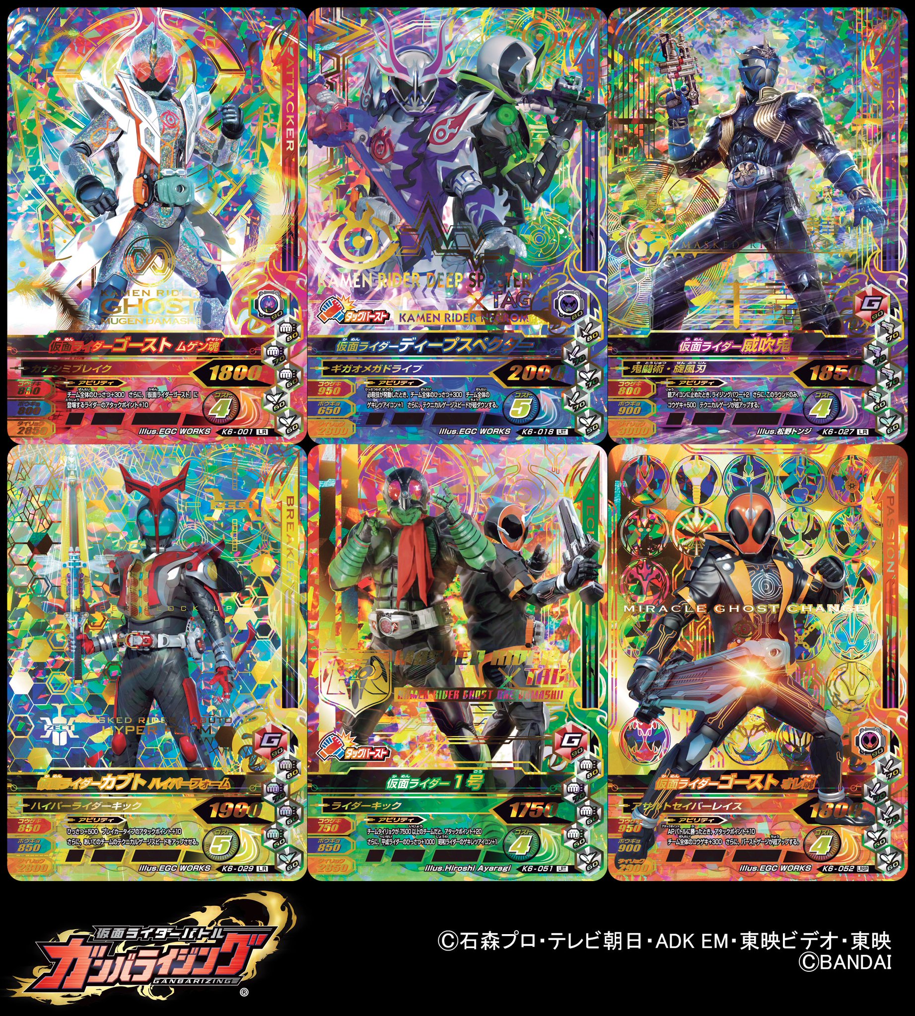 ガンバライジングGRZまとめ hqdefault.jpg