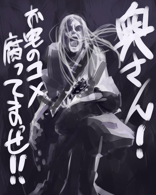いなかっぺ大将のtwitterイラスト検索結果