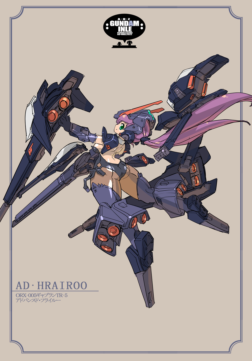 藤岡建機 公式 Omecha Aozr Twitter