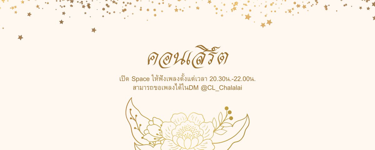 CL_Chalalai's tweet photo. Exclusive กว่านั้นได้อีก ! นอกจากผอ.จะเป็นปลาวาฬแล้วผอ.ยังเป็นดีเจ��ด้อีกด้วยนะ สามารถเสนอเพลงเข้ามาที่แชทรวมกลุ่ม แล้วมาร่วมฟังเพลงผ่าน space ได้เลย ! 🪩

จากนั้นช่วง 2 ทุ่มของวันที่ 16 จะมีการประกาศผมผู้ชนะการประกวด ตั้งตารอคอยให้ดีล่ะ https://t.co/y6vv0vXVTw