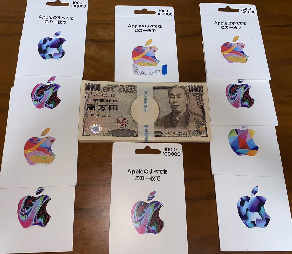 ✨大型企画✨

今日は金曜日＋現金が欲しいという方が多くいたので、現金100万円とiTunesカード10万円分プレゼント🎁💰

条件
・<a href="/laclac27/">🎁プレゼント企画🎁</a> をフォロー＆RT
・ツイートをスクショで公式LINEへ
・引用リツイート3倍🔥🔥🔥

期限
・7/17 23じ59分までと致します。

それでは抽選スタート🔥