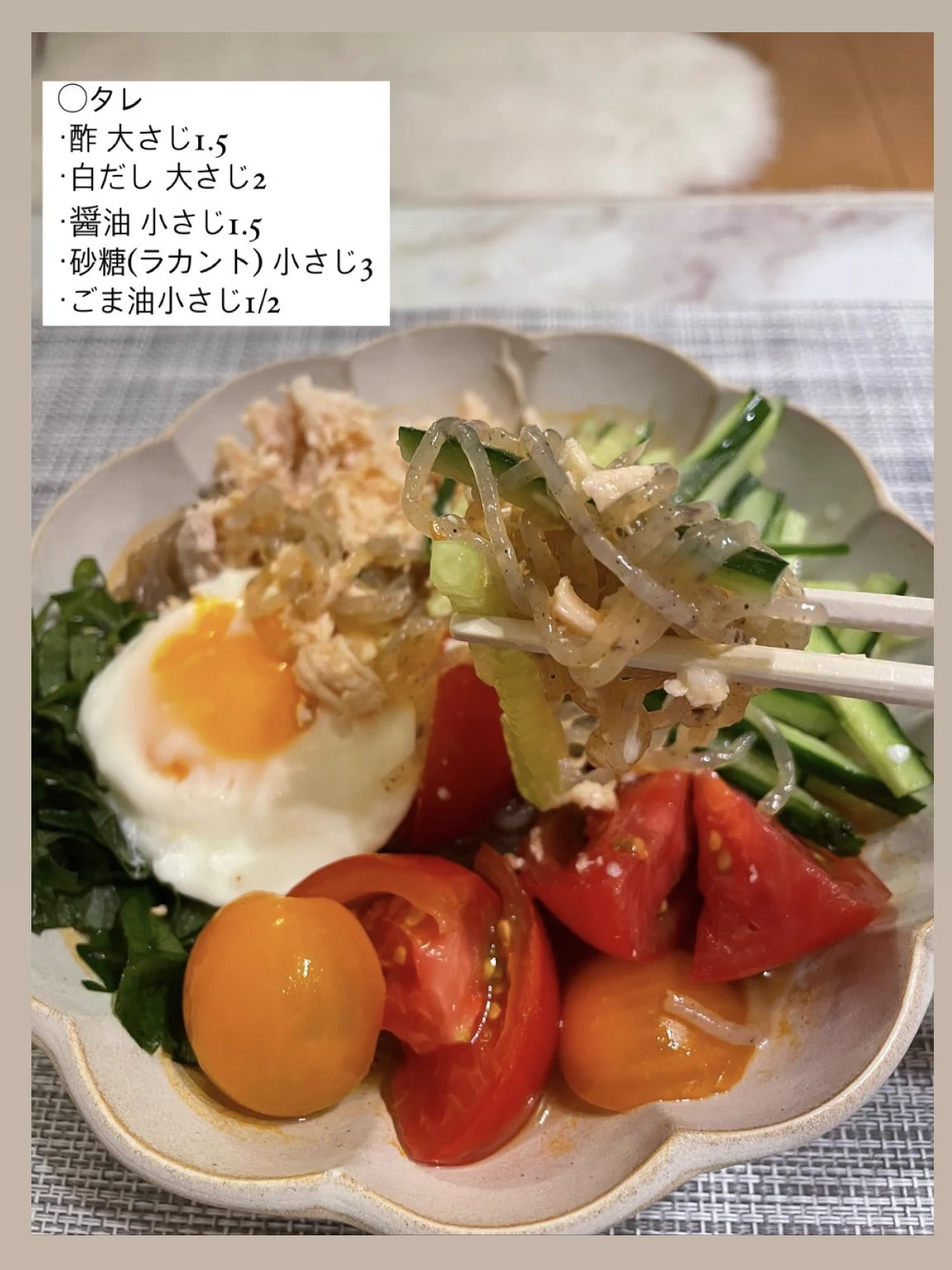 ダイエット中でも罪悪感なく食べられそう！白滝を冷やし中華風にアレンジした料理のレシピ！