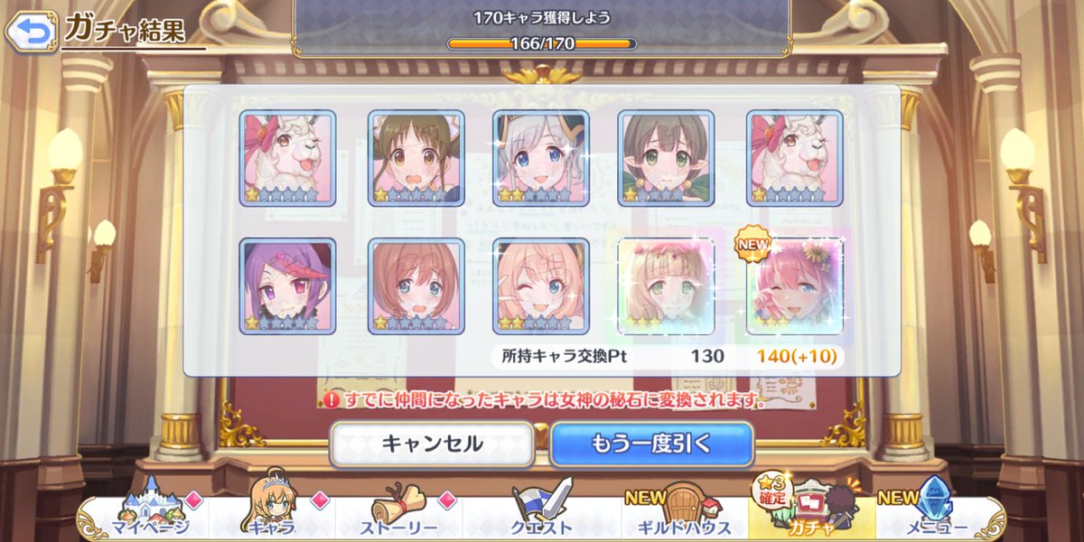 ネル tweet media