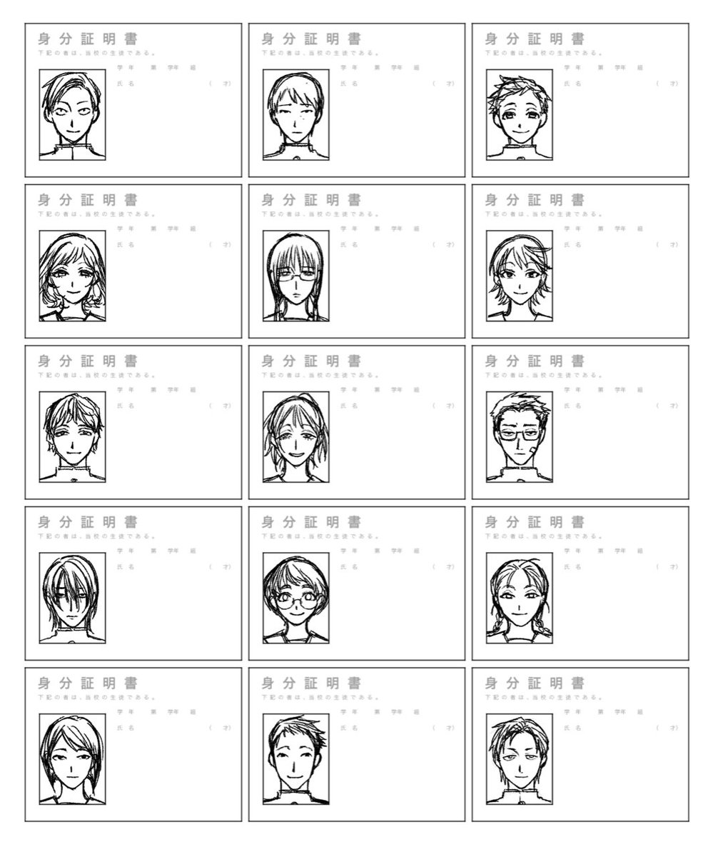 うちの創作のノルマみたいなやつが居るね 