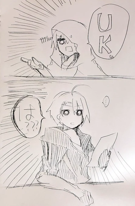 UK関連のやり取りをする花丸本丸伯仲が見たい審神者のrkgk

「ウツシキニシナイ」「なんて?」 