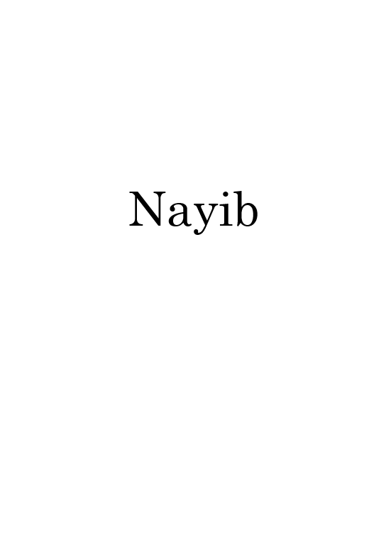 Feature Name - what does Nayib mean to you?

El Salvador's president - a visionary that introduced the light to the masses.  

Thank-you sir.

opensea.io/oneofakind_ori…