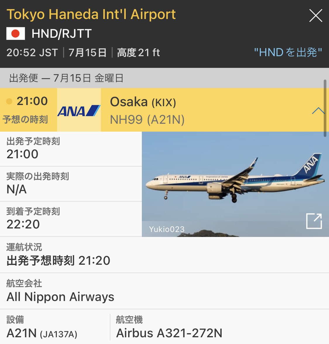 Ng H ミリオン修行 H4bkix Twitter