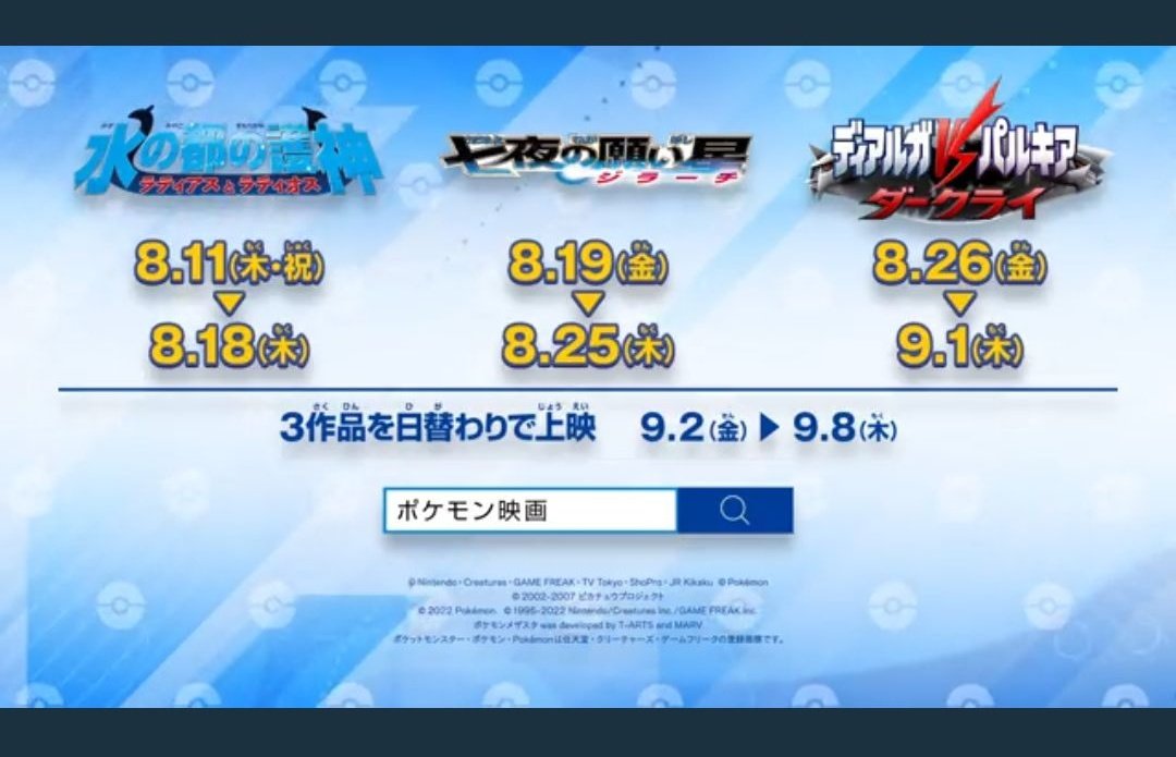 Yuuca様用 アチャモ カイオーガ 色違い Www Munisanta Gob Pe