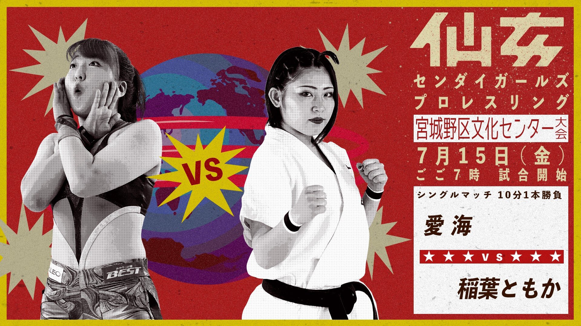 Follow Sendai Talk S Sendai Talk Latest Tweets Twitter