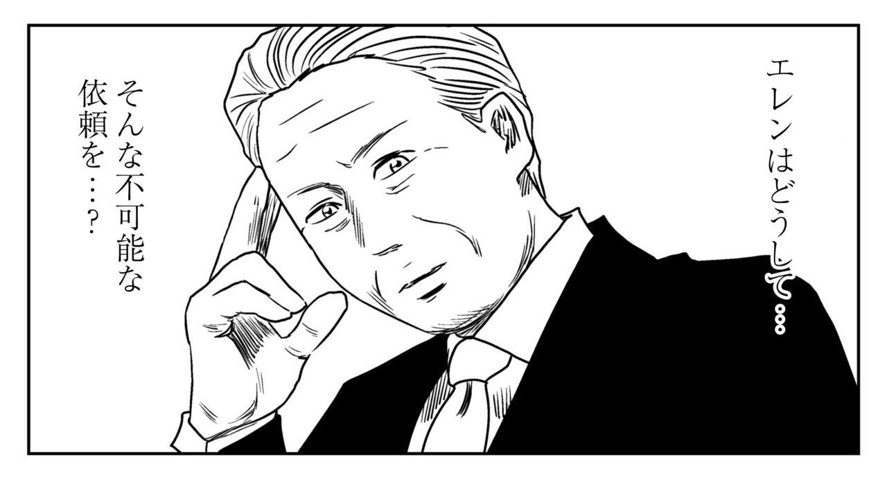 漫画 左ききのエレン 考察 Xjwweagwo6lpbwt Twitter