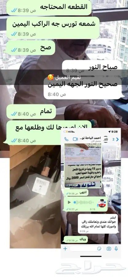 ibha20090's tweet photo. شمعات تورس 2013-2019 جديده بالكرتون اصليه مختومه بختم تورس للتواصل 0542617177 https://t.co/EBusYqtXS6