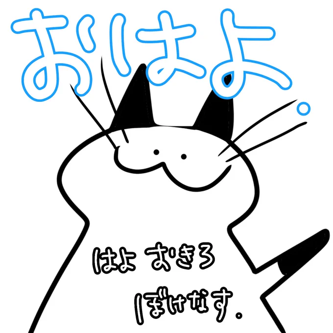 これの強化版を、LINEスタンプにどうですか 