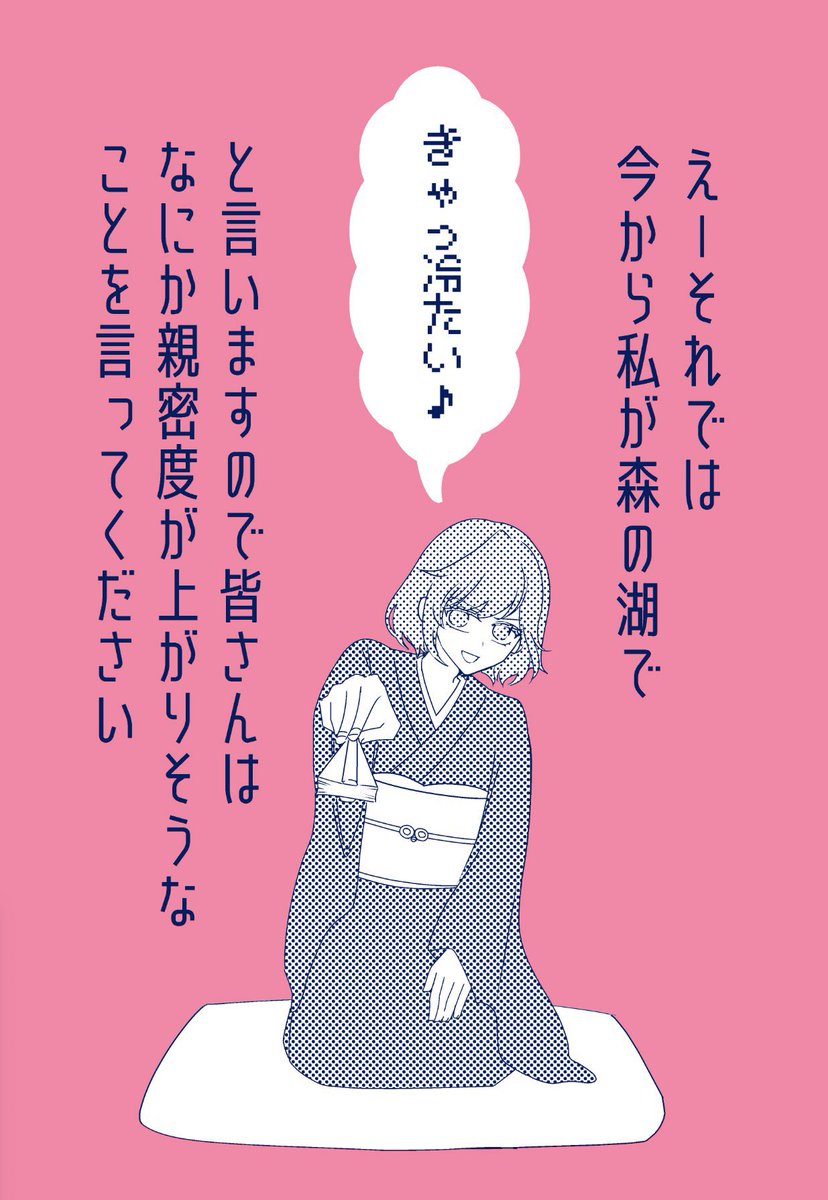 エアコレ夏お品書きです!ツリーにサンプルを続けます

■とらのあな https://t.co/qMjDcHjgGx

■BOOTH(お品書き最下段のみ) https://t.co/VRAB1BU87Y 