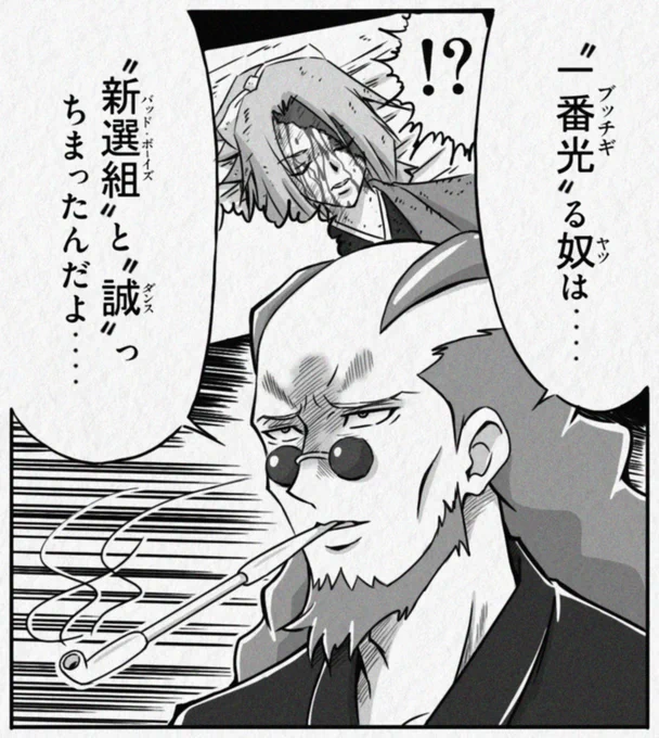 このあとアニメ『#ブッチギレ!』が放送!

TOKYO MX 22:30～
BS11 23:30～
ひかりTⅤとアマプラでも配信 