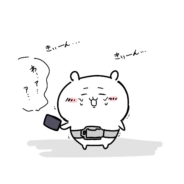 戦え・・・戦え・・・ 