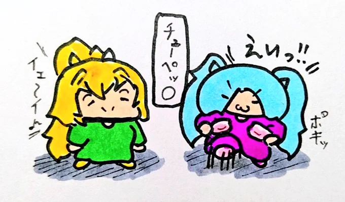 おやすみなさい
#イオリの森美術館
#いろは絵馬 