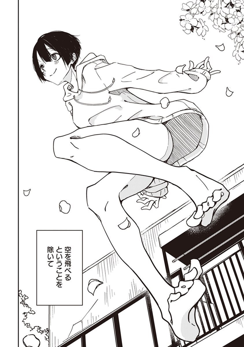 [2/12] 