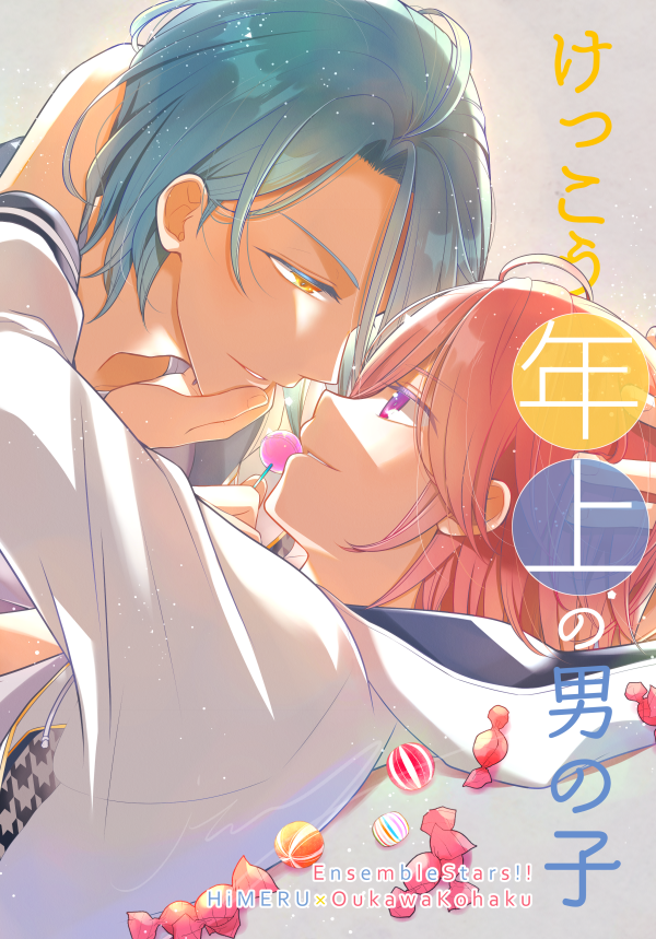 7/23のひめこはオンリー新刊サンプルをアップしました!よろしくお願いしまーす! https://t.co/Vgo0QXjdwK 
