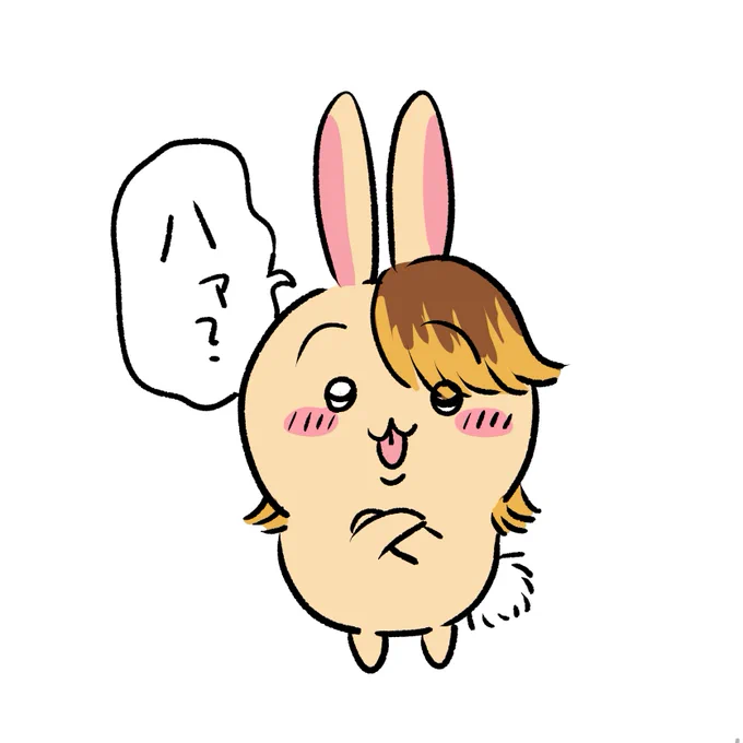 ㄘぃヵヮ 