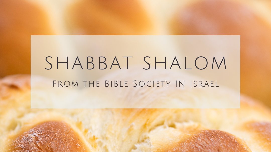 We wanted to wish you a rested weekend and blessed Shabbat! 'Let everything that has breath praise the Lord! Praise the Lord!' (Psalm 150:6) #shabbatshalom #shabbat #שבת #שבתשלום #bibleverse #Bible