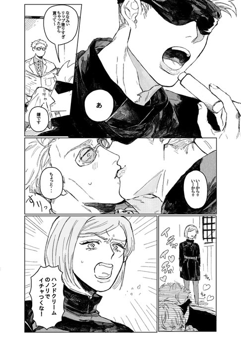 五七 