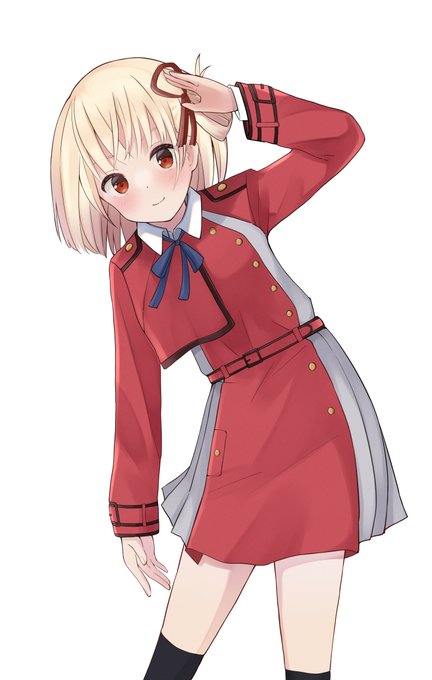 「錦木千束 健全」の画像/イラスト/ファンアート(古い順)