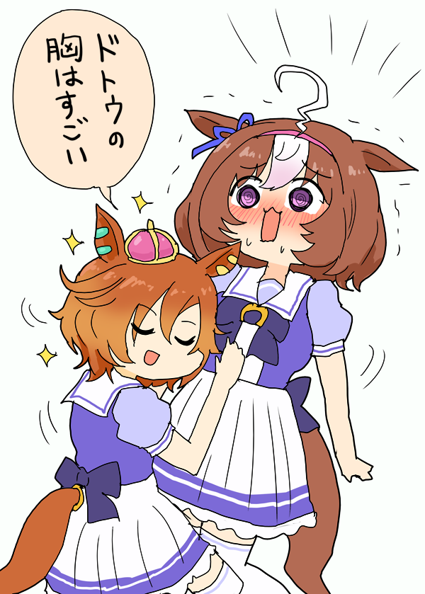 ナチュラルに胸触ってくるオペラオーさん
#ウマ娘 #ウマ娘プリティーダービー 