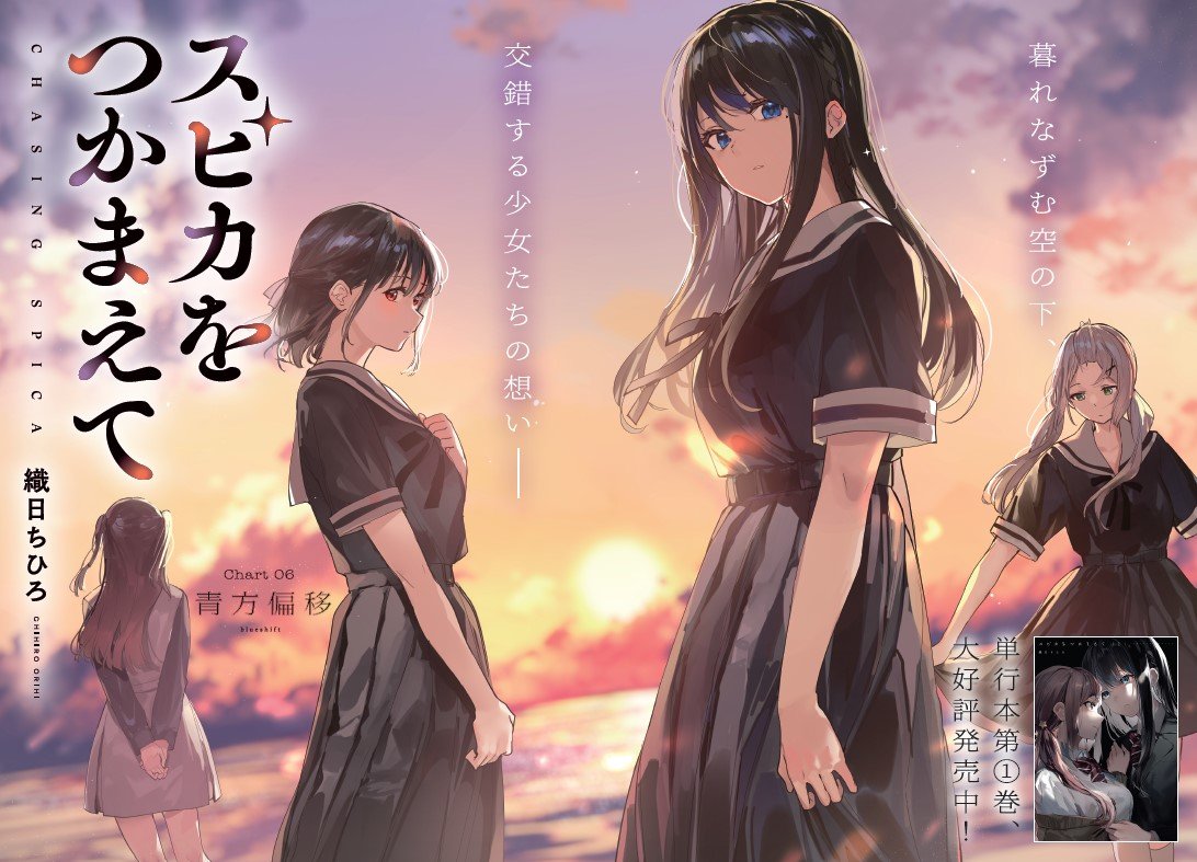 織日ちひろ◇僕ラブ41@蓮59-60 on X: