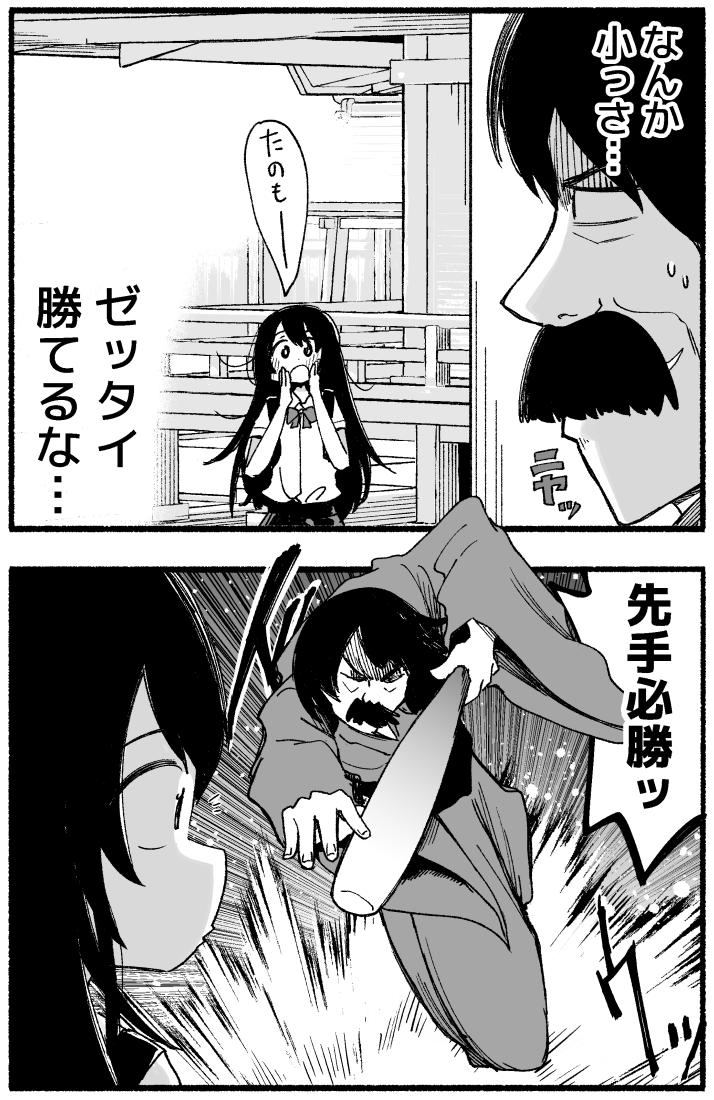 『オレの愛で世界がヤバい』11話後半がニコニコ静画で公開されました!
今のところ全話無料でご覧いただけますのでぜひご覧ください☺️
https://t.co/e8qygptec8 