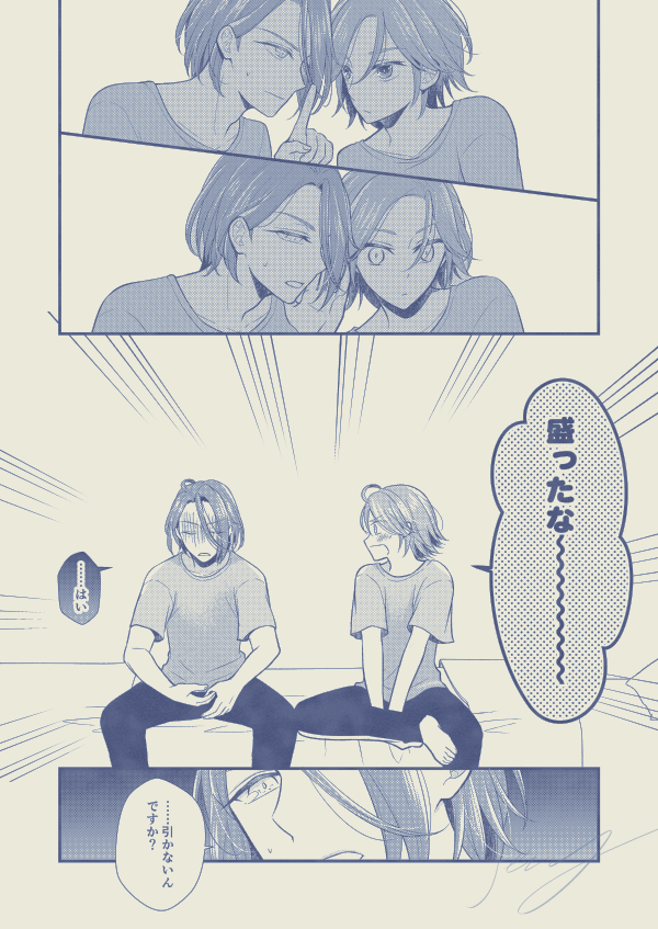 サンプル②(続いてない) 