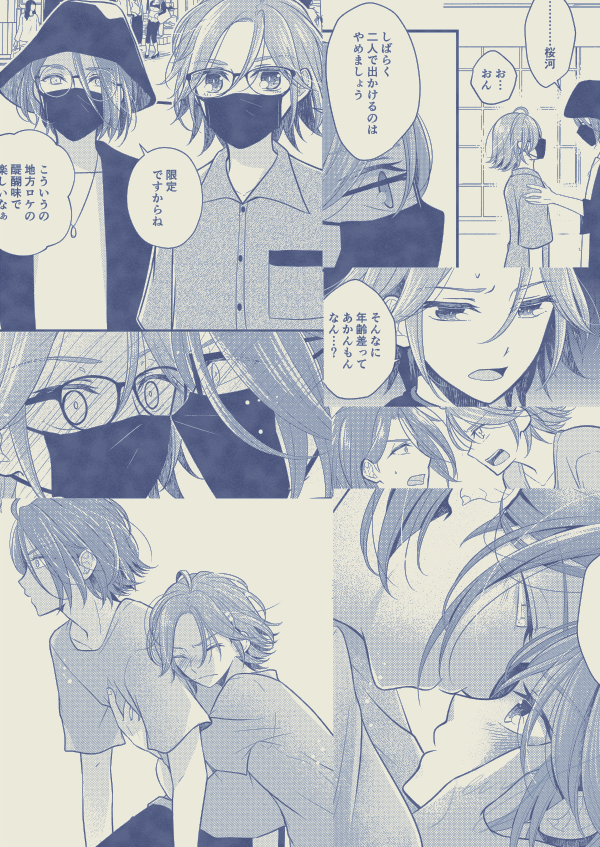 サンプル②(続いてない) 