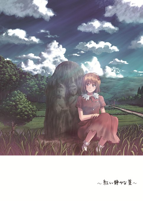 #見た人は7年前後前の絵を晒す 