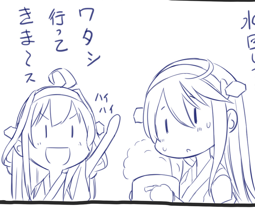 久々に艦これ4コマ描いてる 