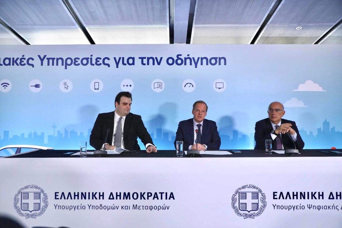 mpapad100's tweet photo. 👉 Ψηφιακές Υπηρεσίες για την Οδήγηση❗
Σήμερα παρουσίασαμε μαζί με τον Υπ. Υποδομών και Μεταφορών @karamanlis_k και τον Υπ. Ψηφιακής Διακυβέρνησης @Pierrakakis τις νέες υπηρεσίες για τον ηλεκτρονικό έλεγχο των δικαιολογητικών για τις μεταβιβάσεις & την εφαρμογή #Myauto https://t.co/YCIqCDfExz