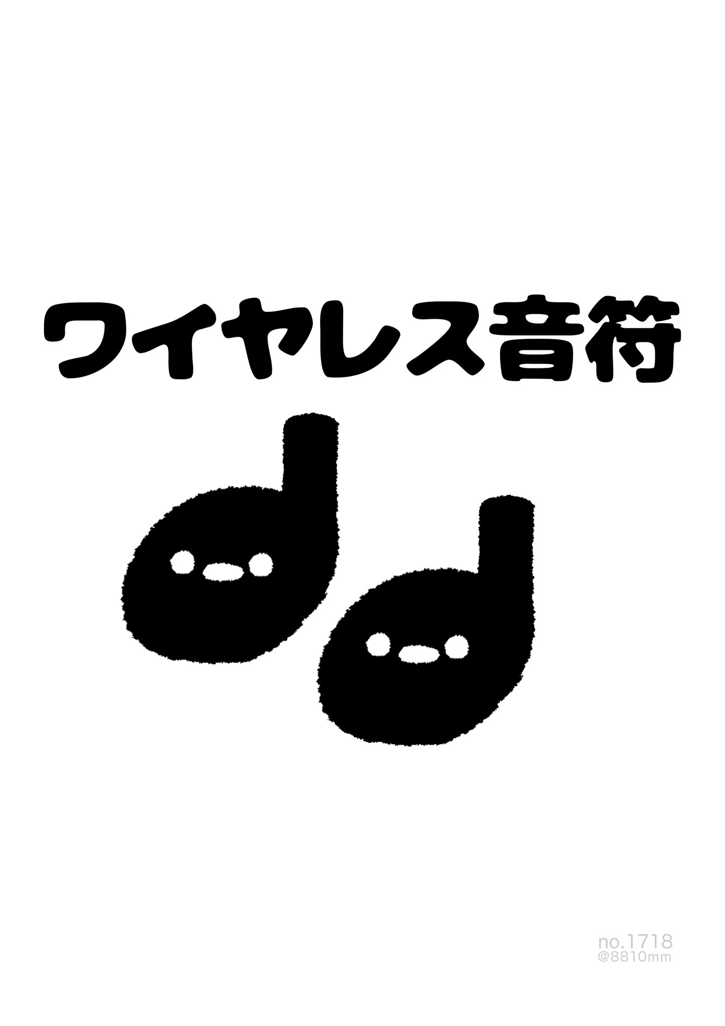 篤志❤️プロフ必読 プロフ必読さま専用ページ - メルカリ