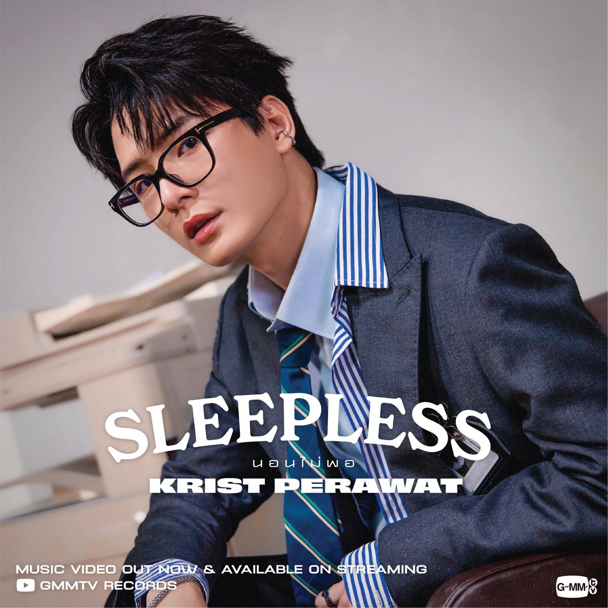 เพลงนอนไม่พอ youtu.be/Iaqg61D1MmM #Krist_Sleepless #KristPerawat