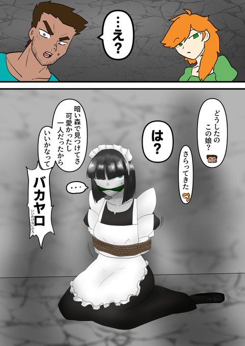 ヴィンディケーターのtwitterイラスト検索結果 ヴィンディケーターのtwitterイラスト検索結果