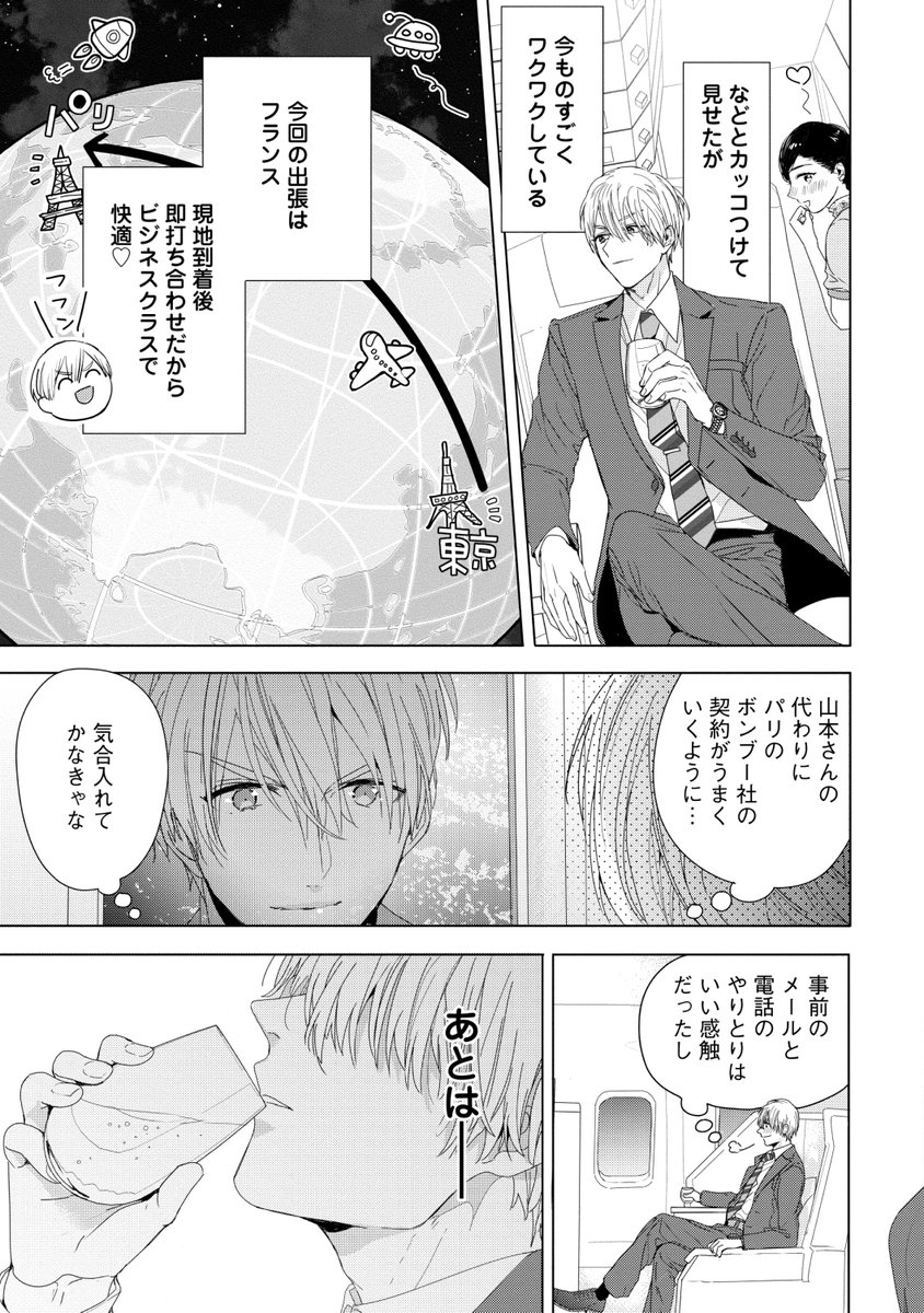 (2/12) 