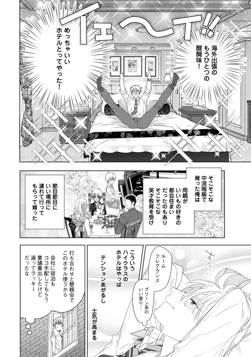 (4/12) 