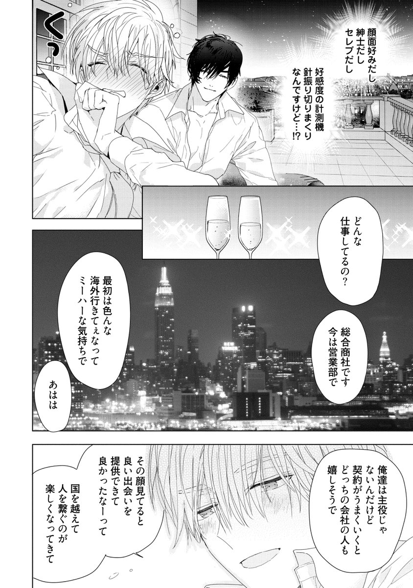(7/12) 
