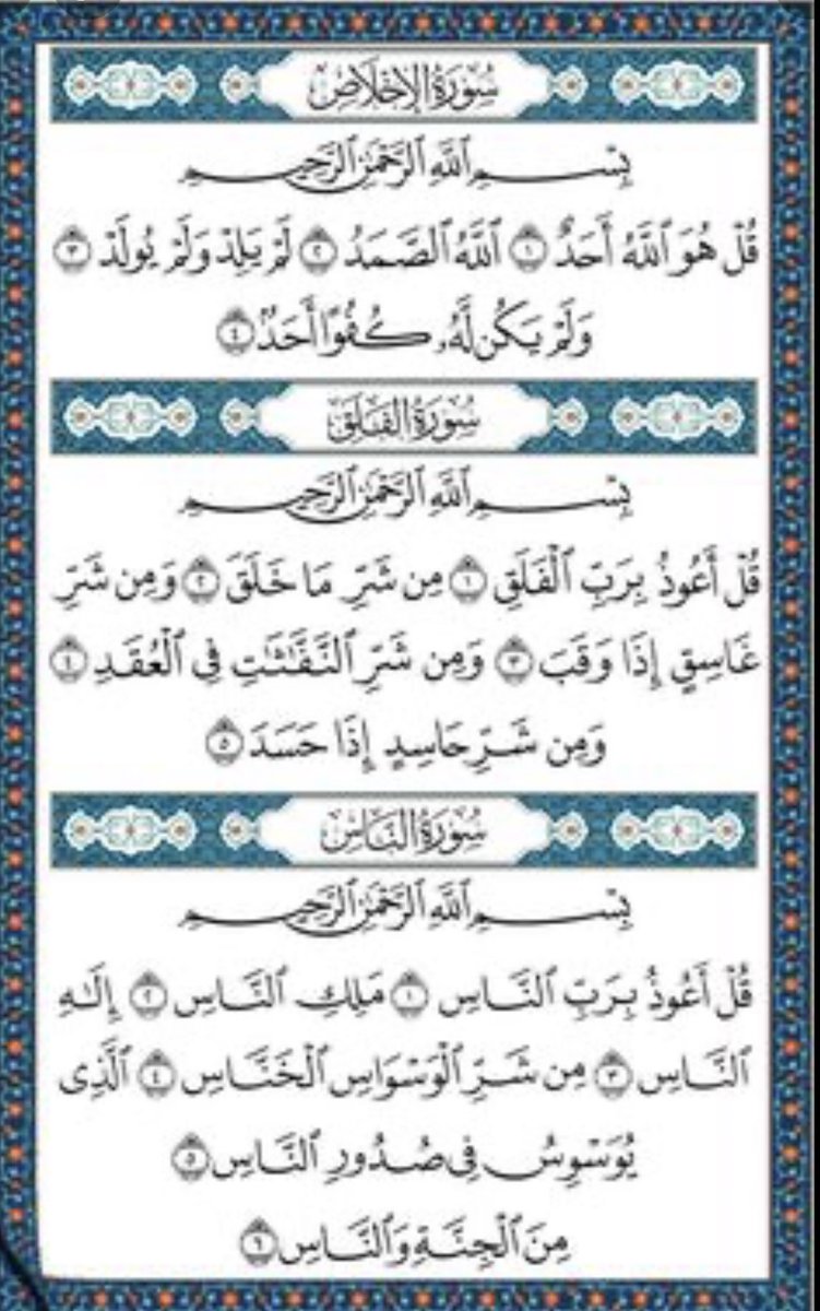 صدقه جاريه لجدتي 🤍