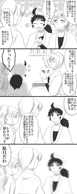 こんなオチ前も描いた 
