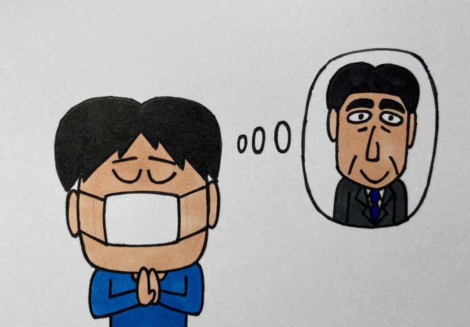 安倍晋三 のイラスト マンガ コスプレ モデル作品 1 件 Twoucan