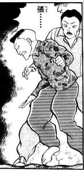 はー 