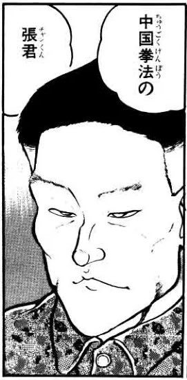 はー 