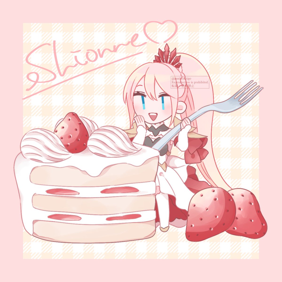 「シオン/ショートケーキ 」|苺あんこのイラスト