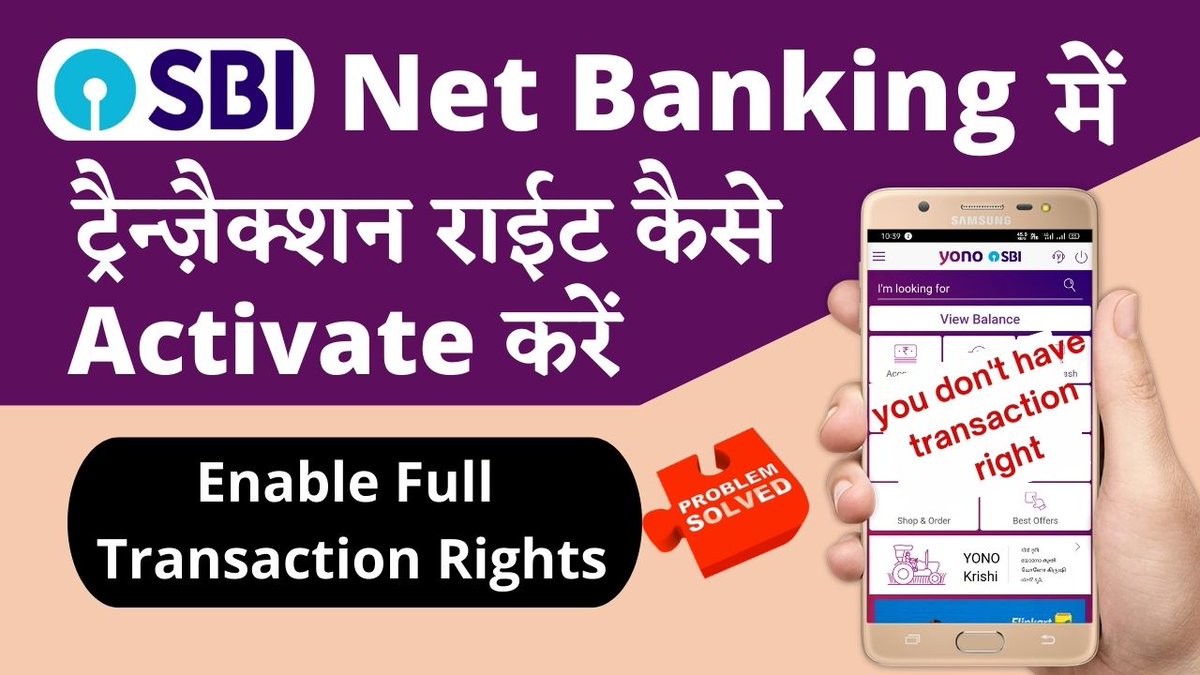 profitxpo99's tweet image. how to enable full transaction rights in sbi net banking | Yono SBI Full Transaction Rights
youtube.com/watch?v=7fwzwD…

#sbicard #transactionlimits