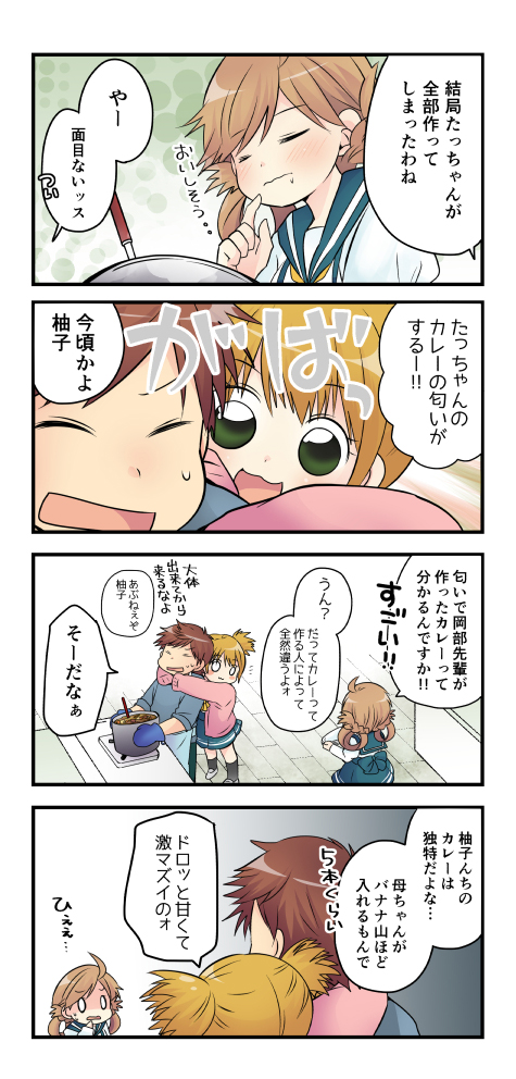 (2/2) 