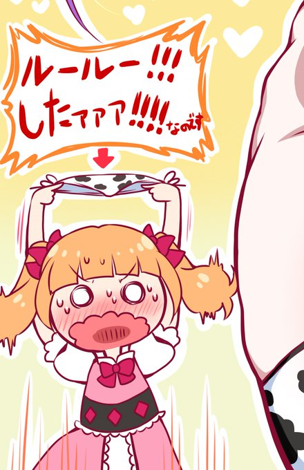 えみる・・あんまりちゃんと描いてあげれてないけど、おめでとうやで・・! 