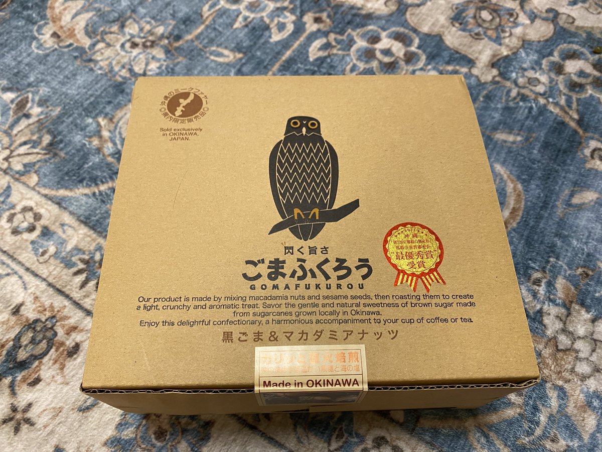 みんなの ふくろう 取り寄せ 口コミ 評判 食べたいランチ 夜ごはんがきっと見つかる ナウティスイーツ
